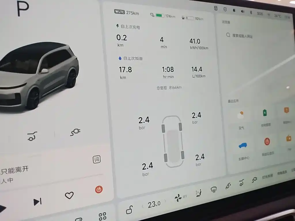 Li Auto Li L9 — миниатюра 12