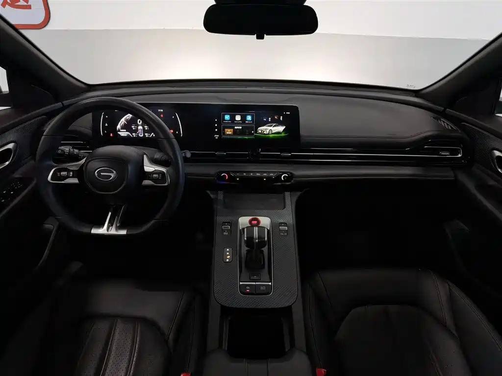 GAC Empow 2023 H