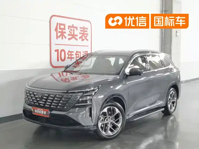 2025 Changan CS75 PLUS