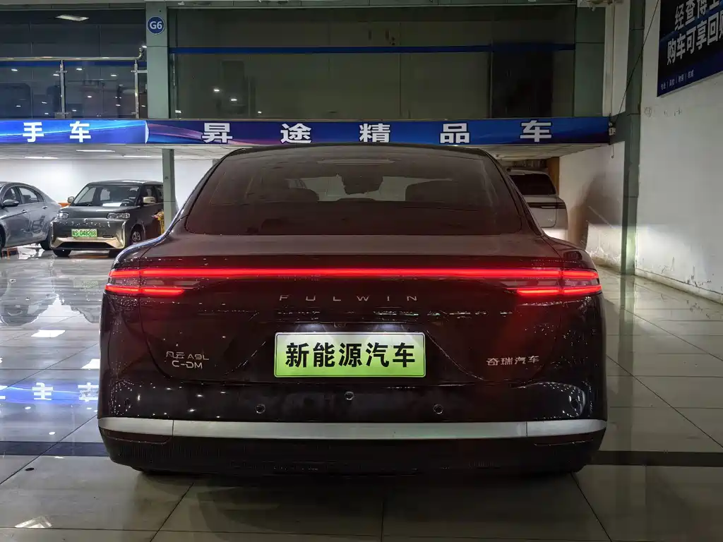 Fulwin Fengyun A9L — миниатюра 5
