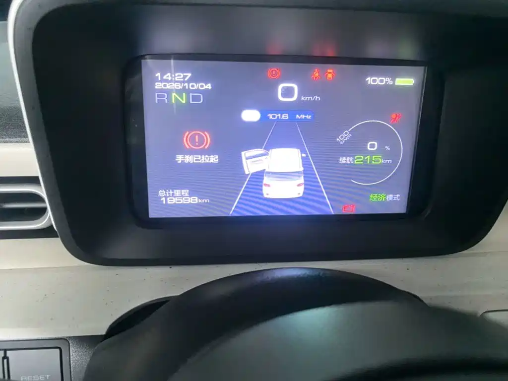 Wuling MINIEV — миниатюра 12