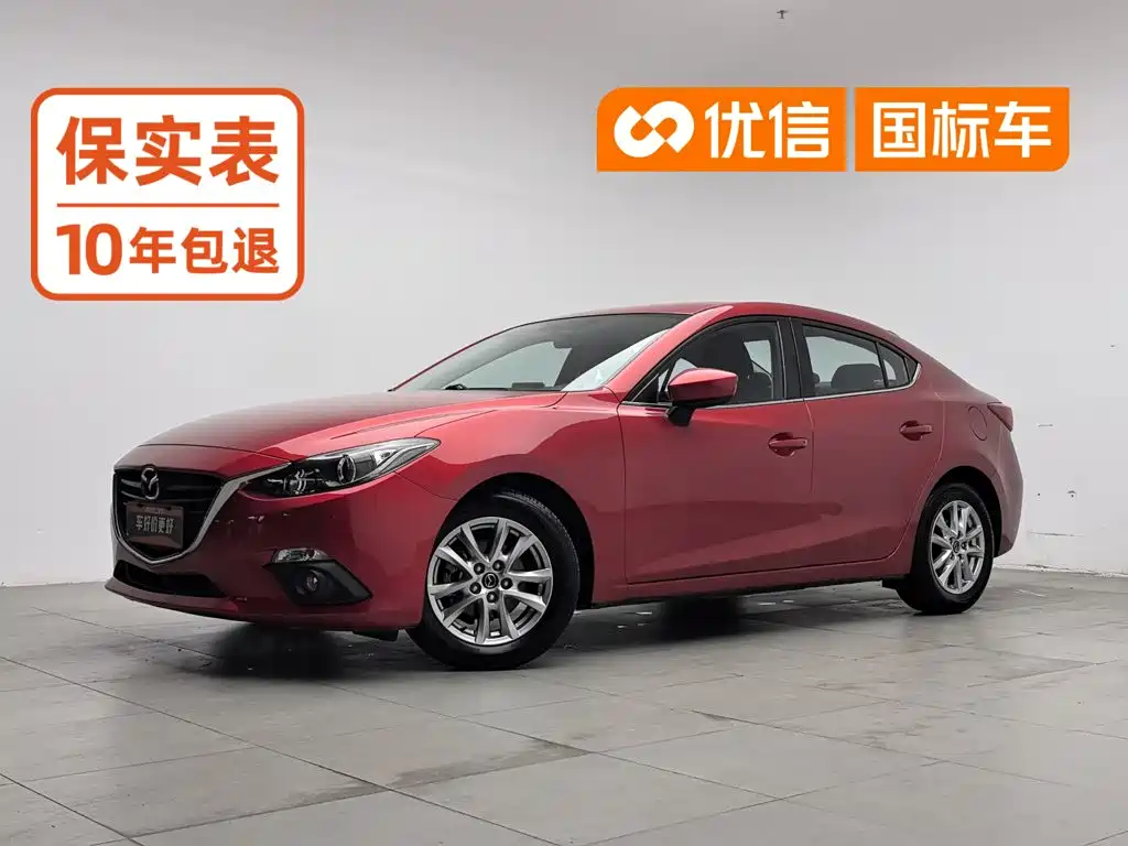 Mazda 3 Axela