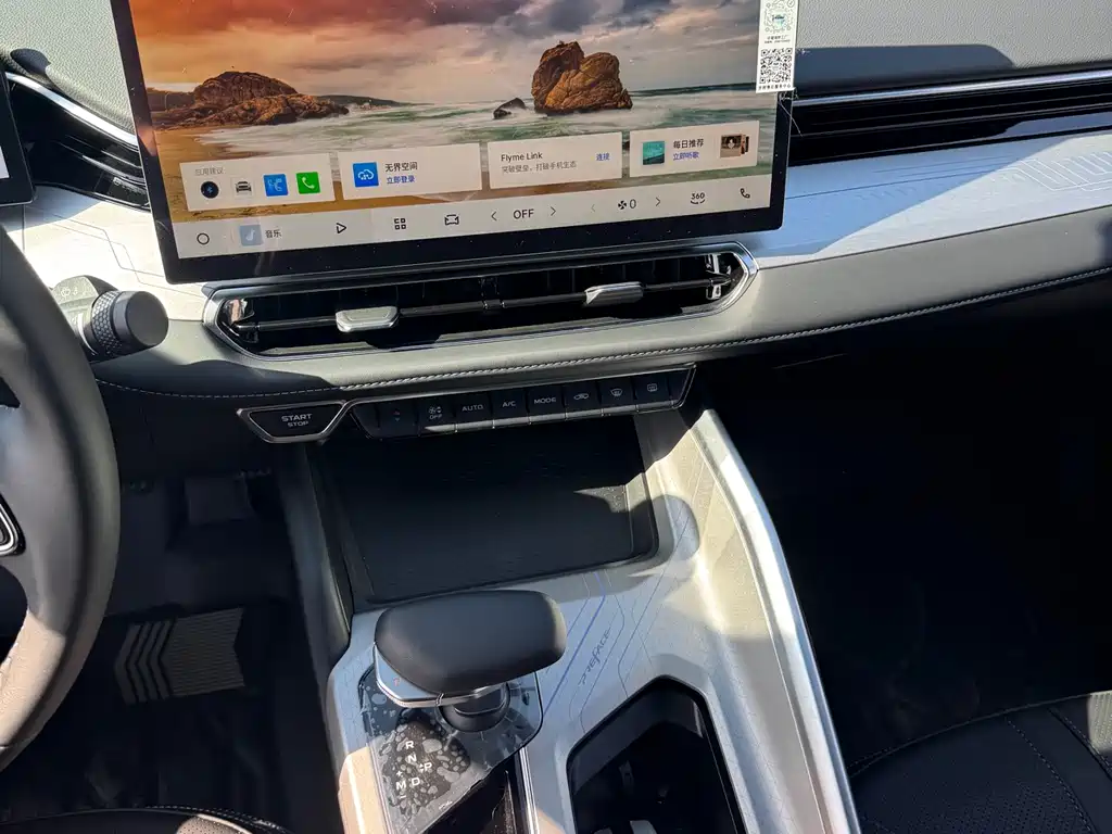 GEELY AUTOMOBILE XINGRUI