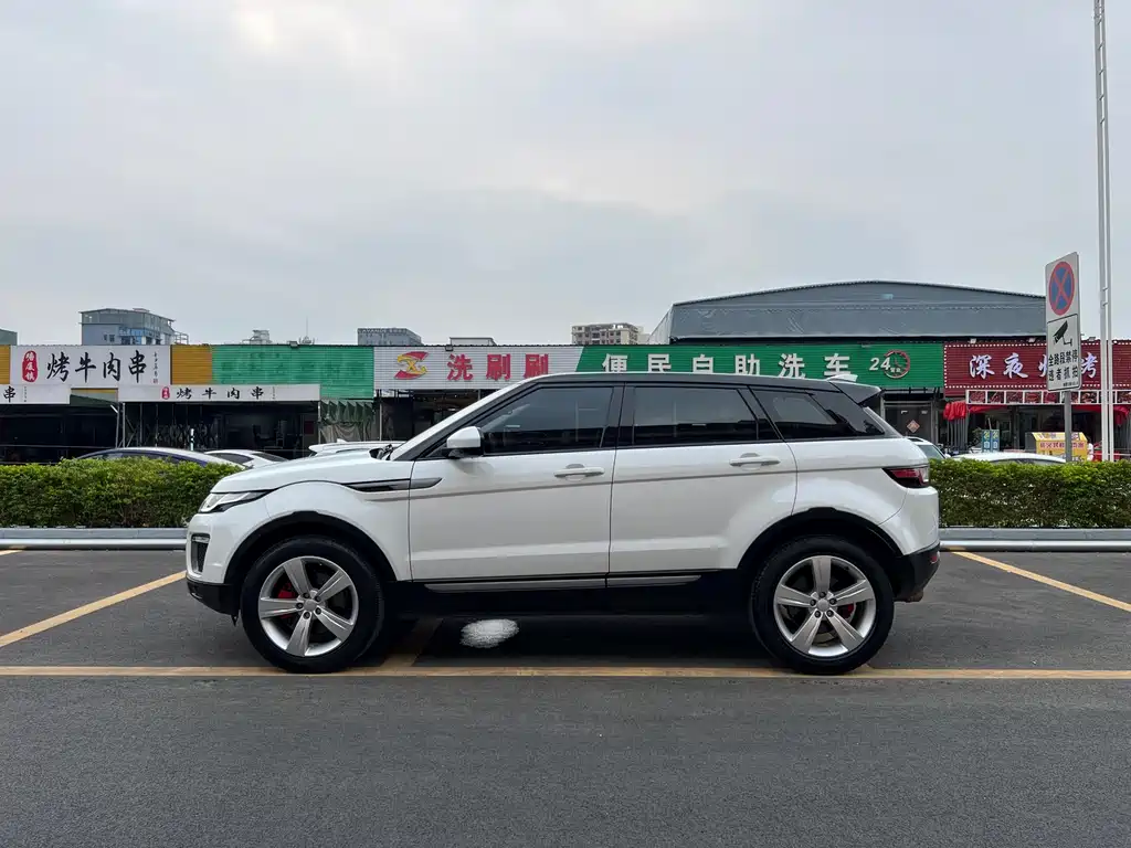 LAND ROVER RANGE ROVER AURORA