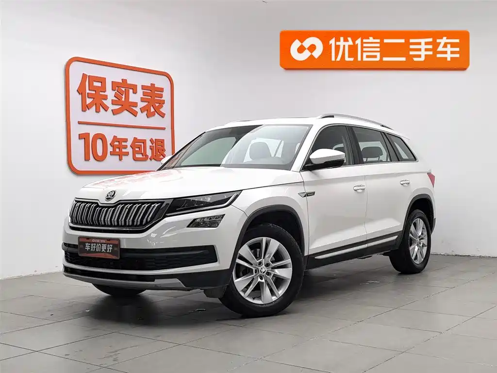 Skoda Kodiaq 2017
