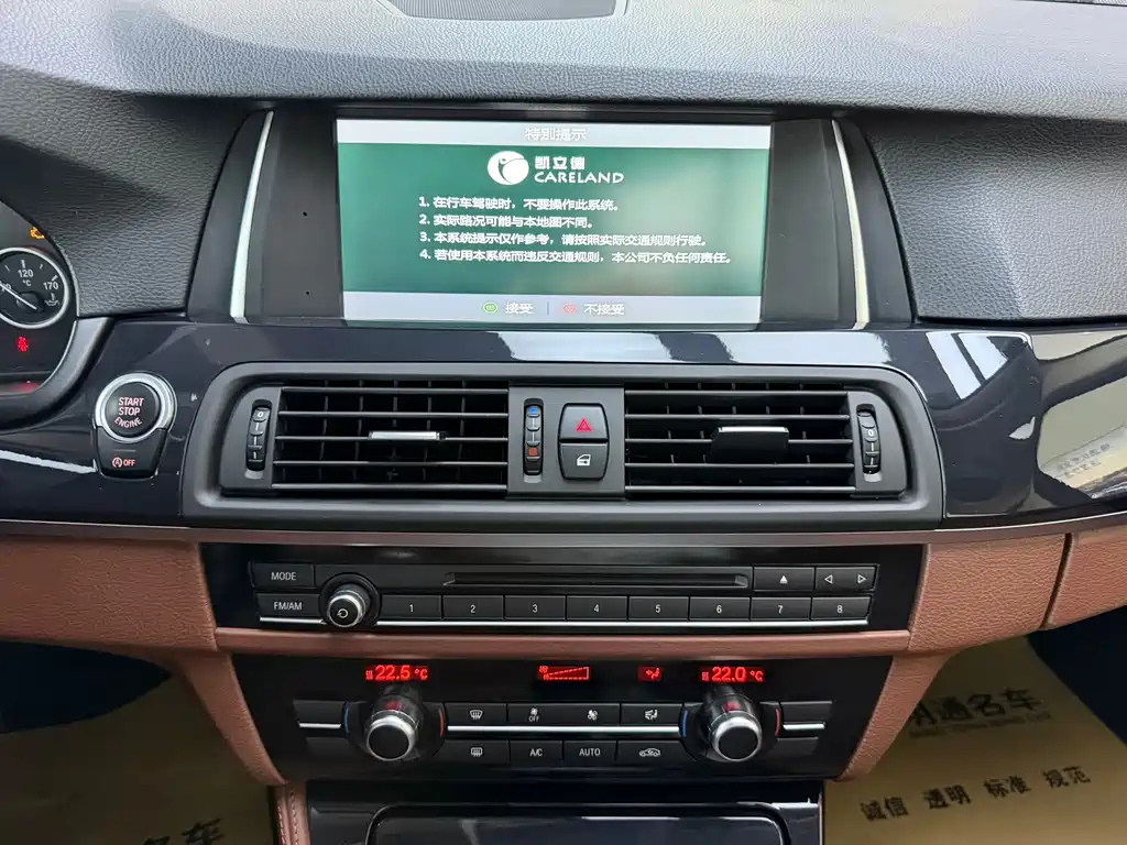 BMW 5 Series — миниатюра 12