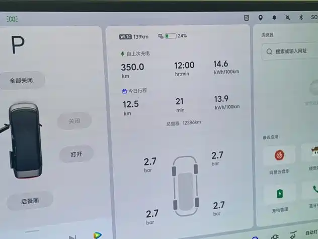 Li Auto Li MEGA — миниатюра 38