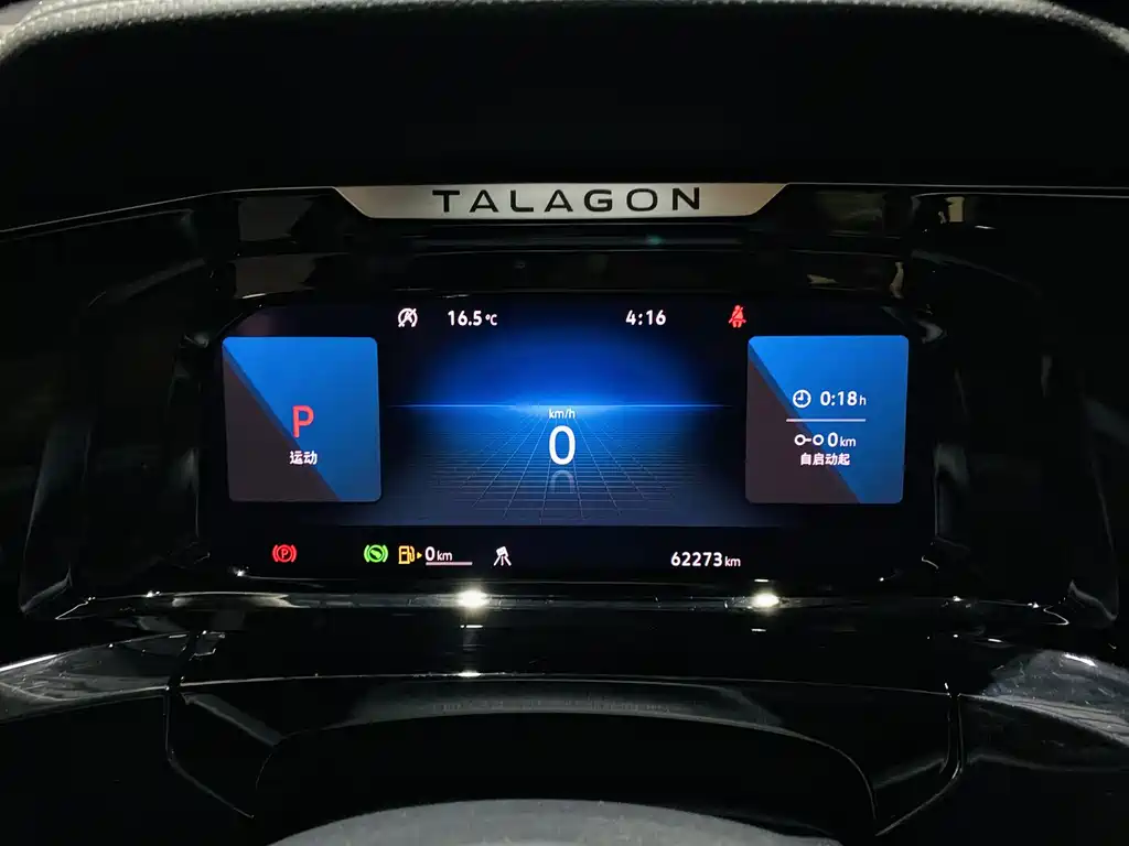 Volkswagen Viloran 2022 530TSI Flagship Pro 6 мест