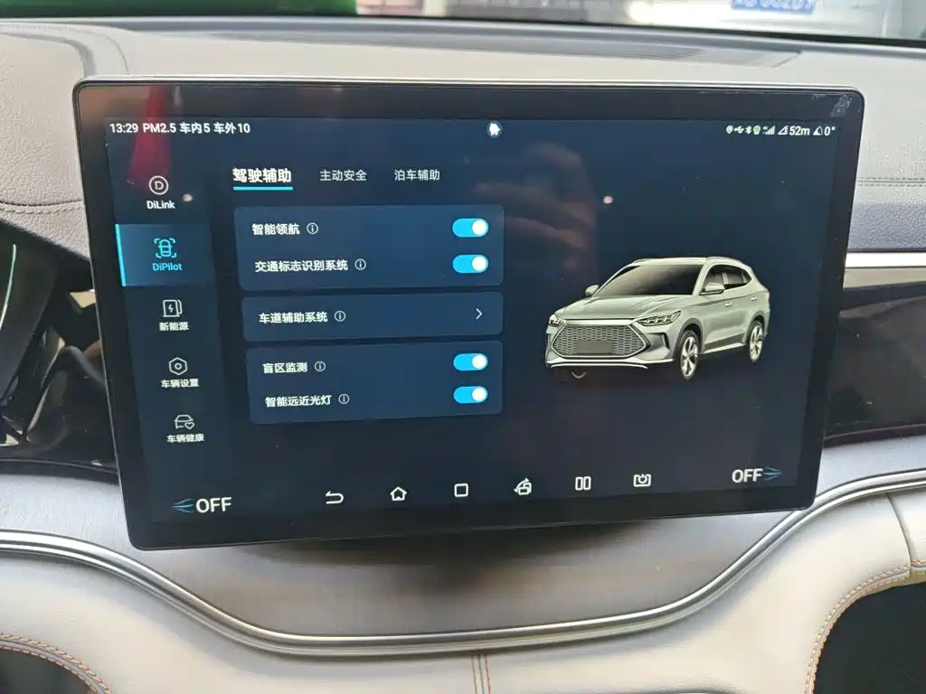 BYD PLUS New Energy — миниатюра 20