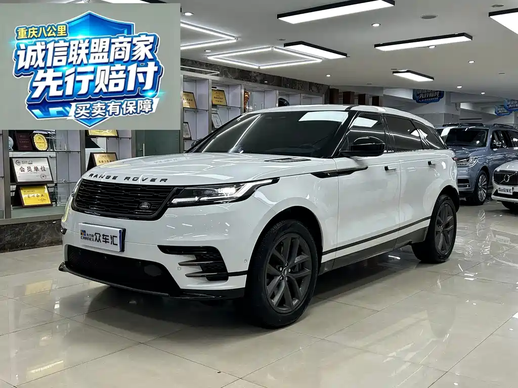 Land Rover Velar