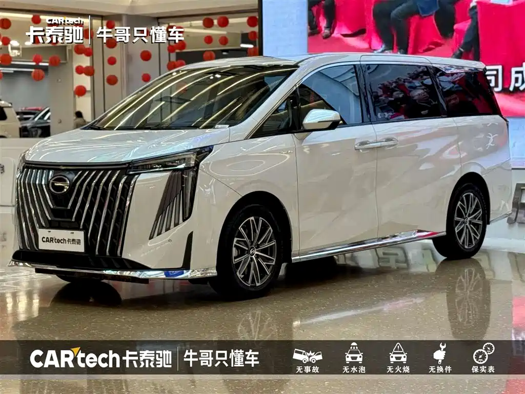GAC Motor Trumpchi M8 0