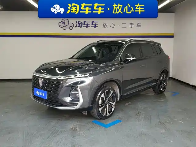 roewe rx5-max