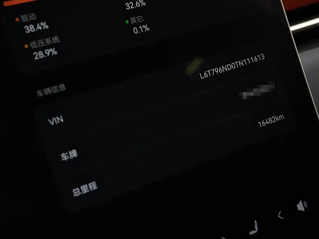 Zeekr 9X — миниатюра 34