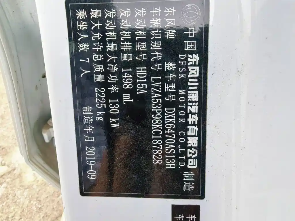 Fengguang Fengguang 580Pro — миниатюра 11