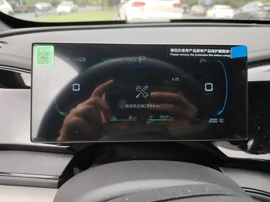 BYD Qin PLUS — миниатюра 14