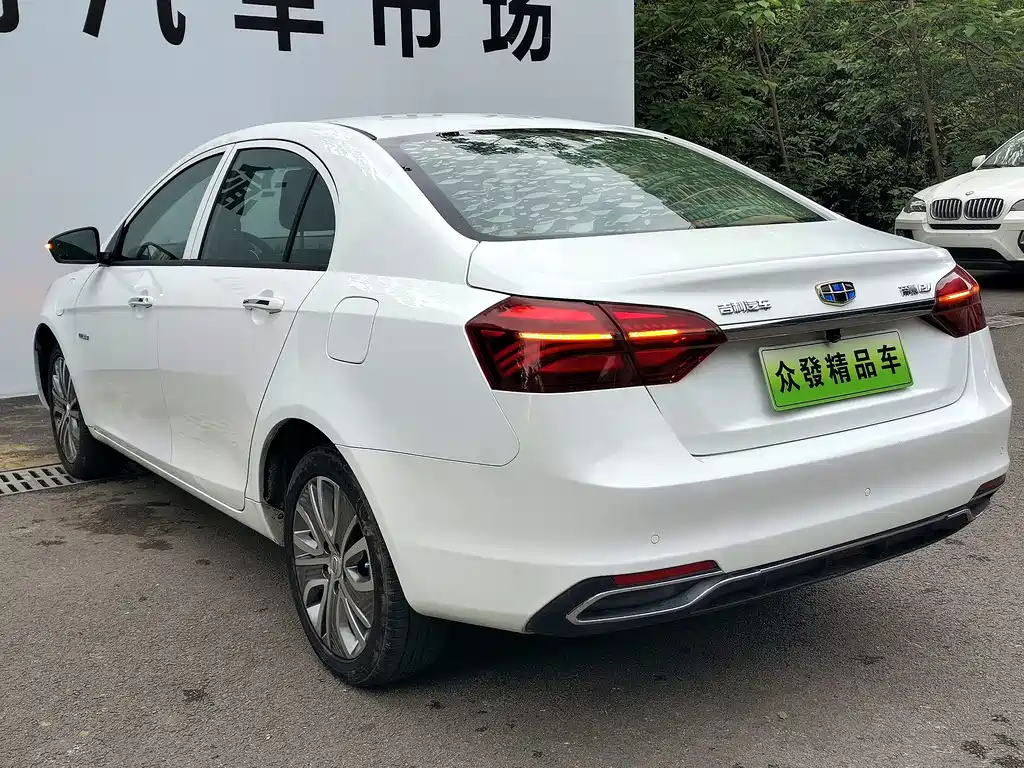 Geely New Energy — миниатюра 5
