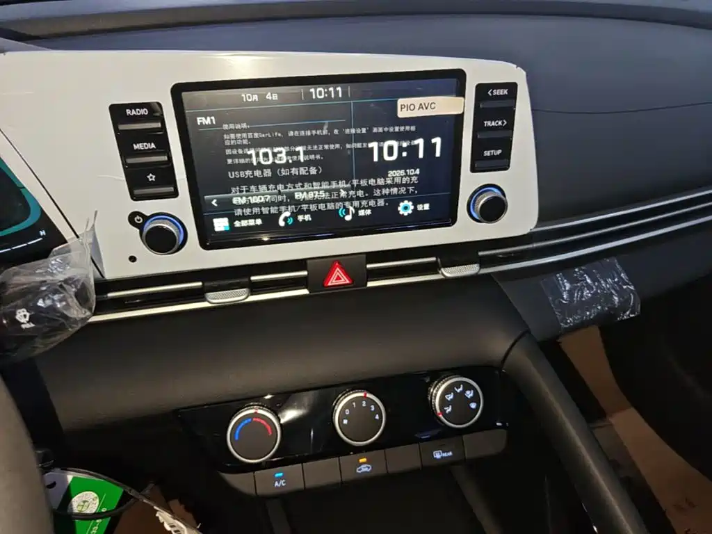 Hyundai Elantra — миниатюра 13
