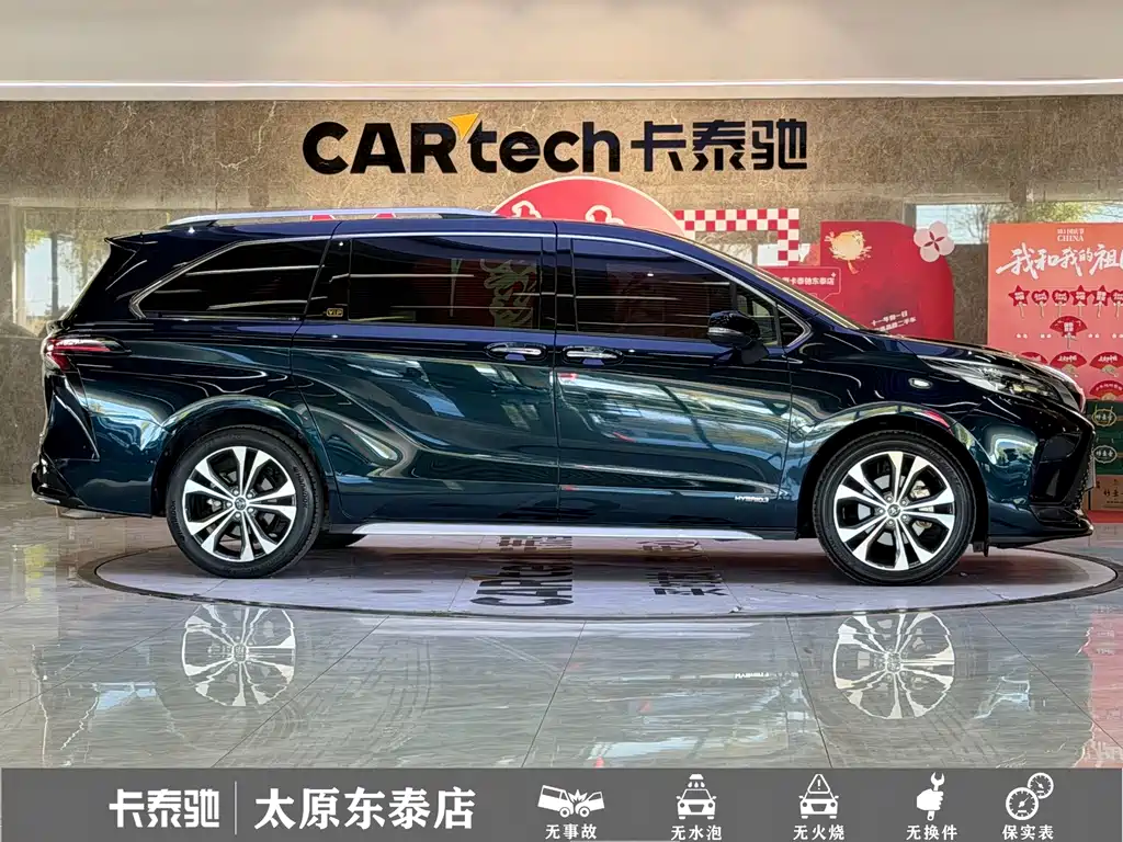 Toyota Granvia — миниатюра 22