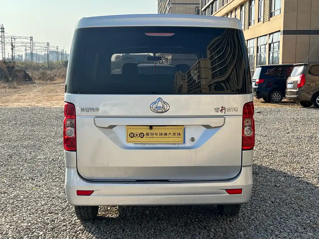 CHANGAN CHANGAN RUIXING M70