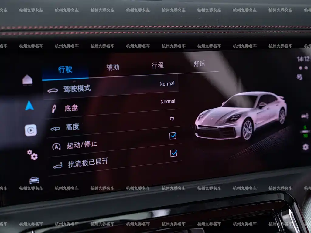Porsche Panamera — миниатюра 22