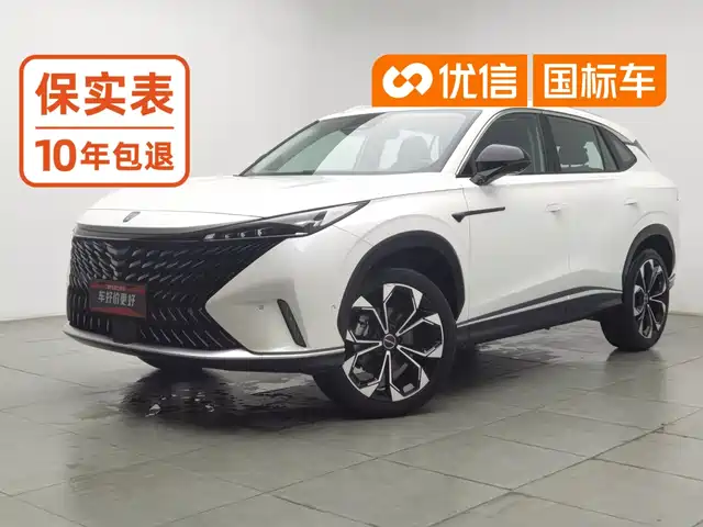 Roewe RX5