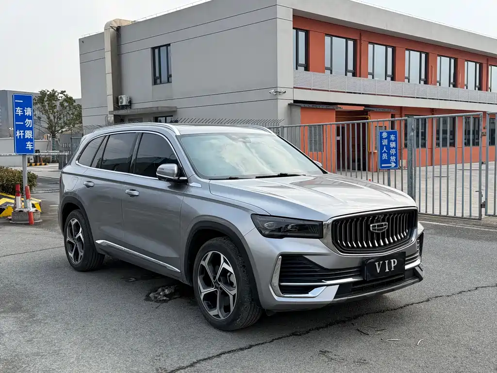 GEELY AUTOMOBILE XINGYUE L