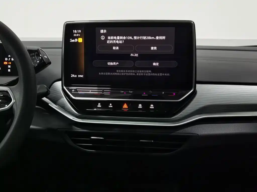 Volkswagen ID.4 Crozz — миниатюра 12