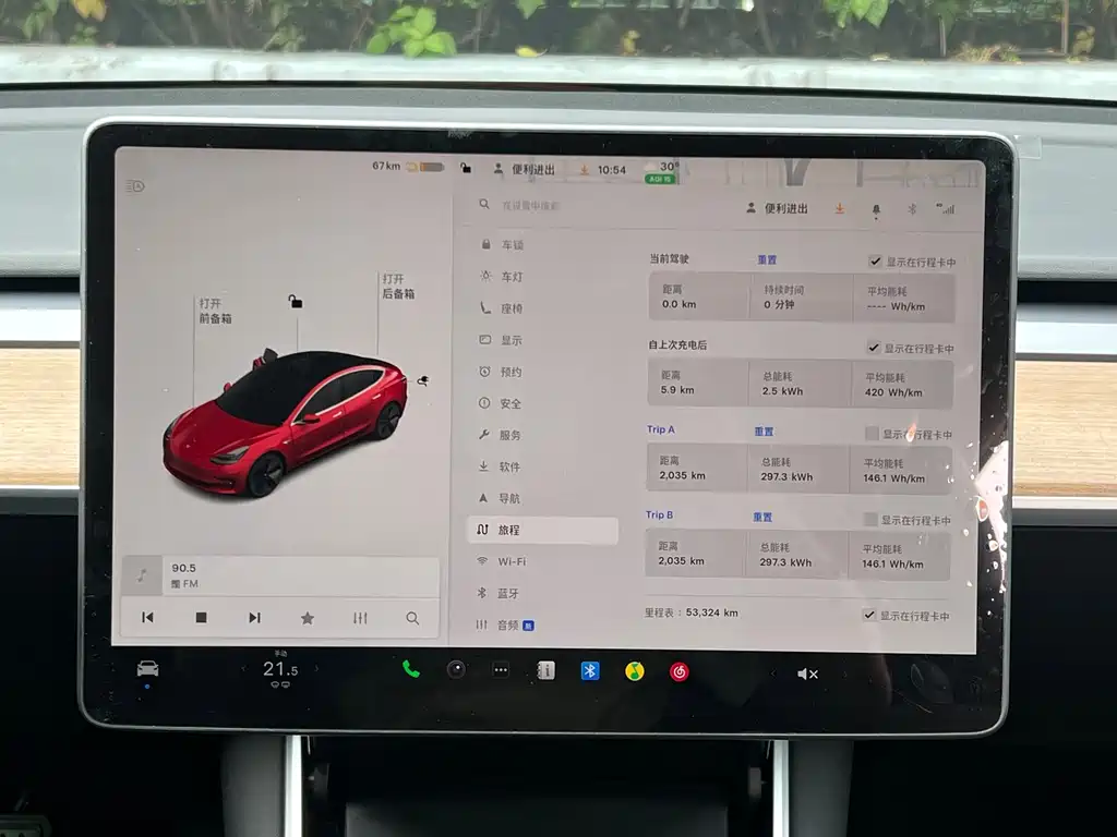 Tesla Model 3 — миниатюра 10