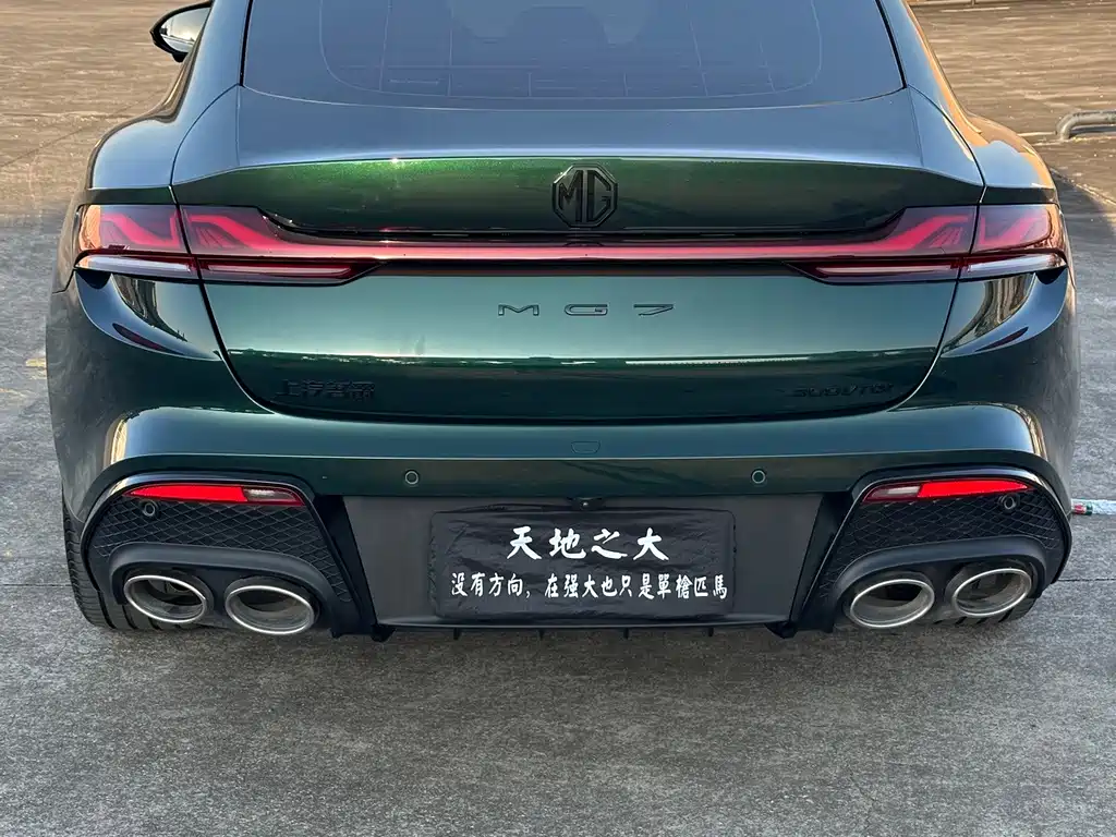 MG MG7 — миниатюра 10