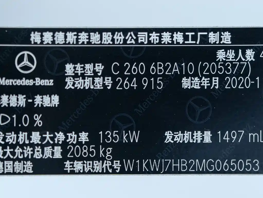 MERCEDES-BENZ C CLASS