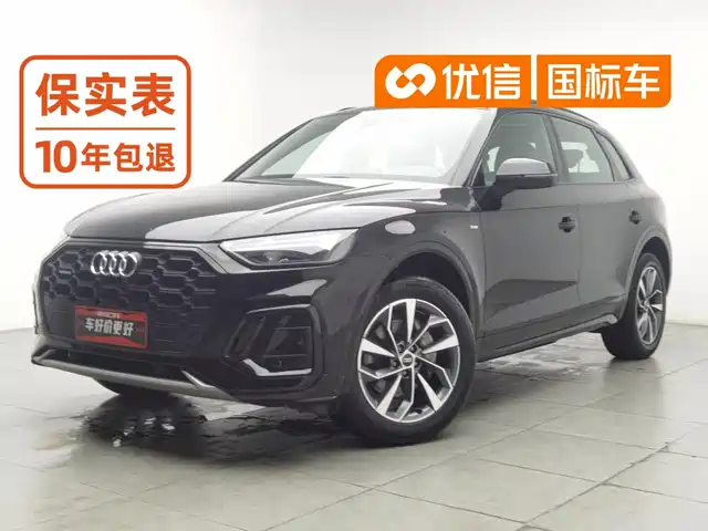 Audi Q5L