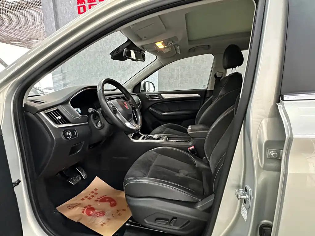 ROEWE RX5 NEW ENERGY