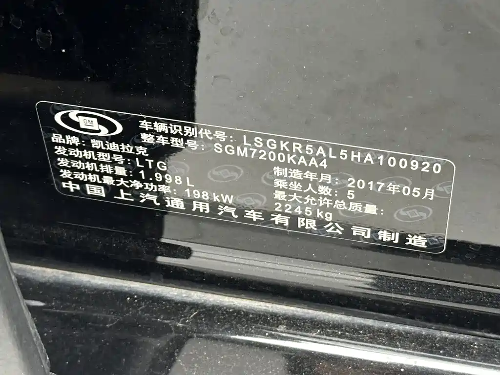 Cadillac CT6 — миниатюра 15