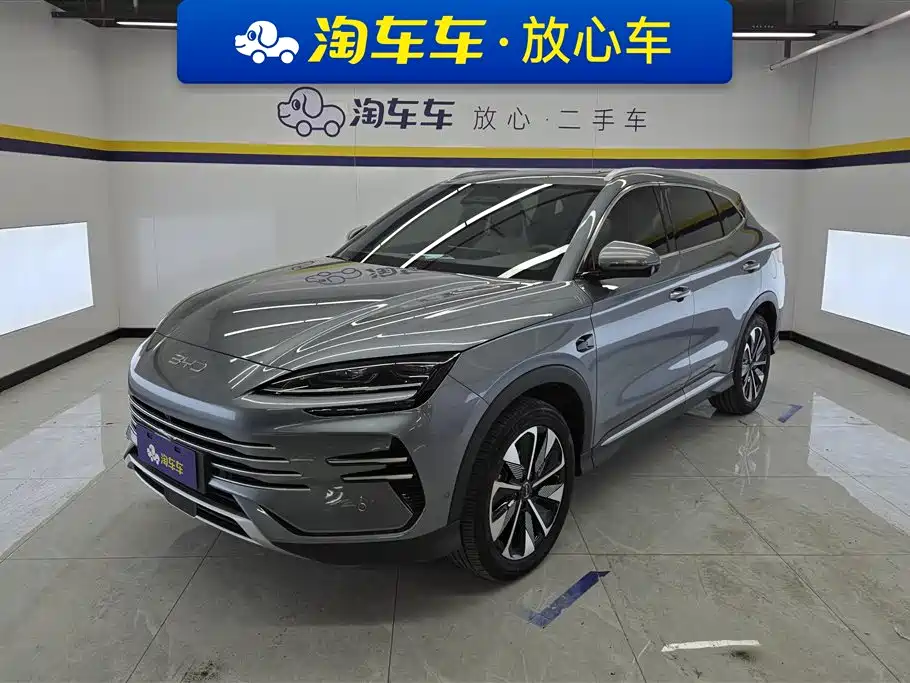 BYD SONGJIANG NEW ENERGY