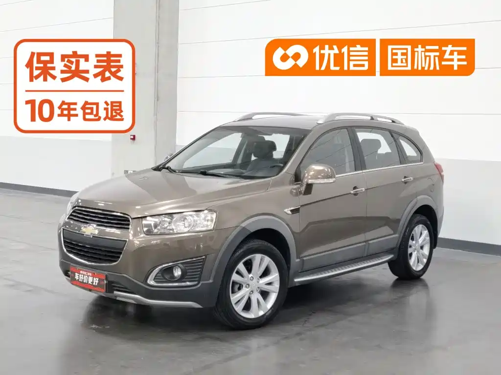 Chevrolet Captiva