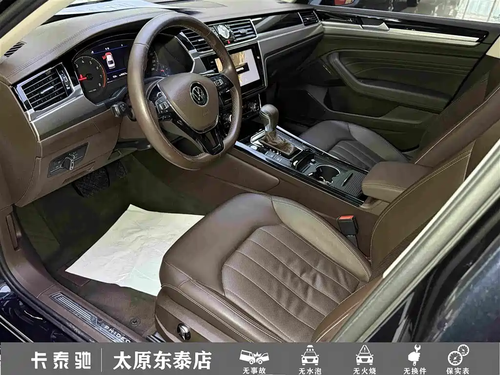 Volkswagen Phideon — миниатюра 18