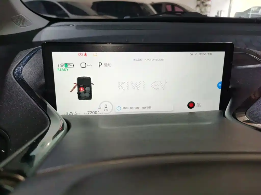 Baojun KiWi EV — миниатюра 12
