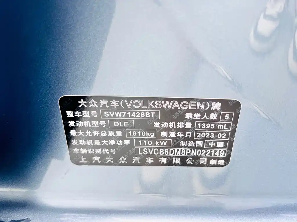 Volkswagen Lamando — миниатюра 27
