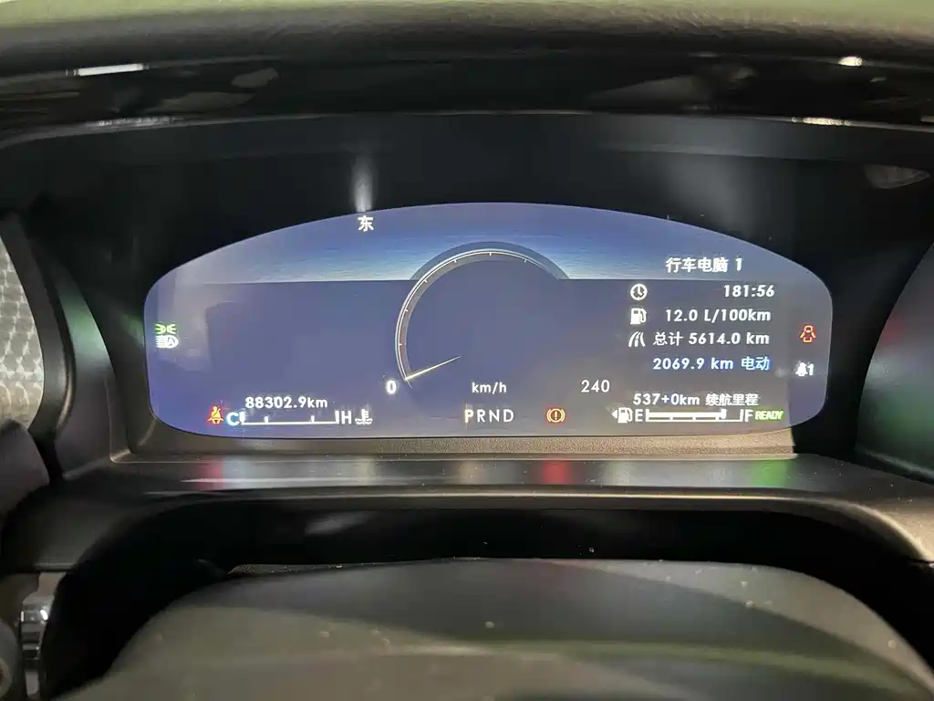 LINCOLN FLYING HOME NEW ENERGY (IMPORT)