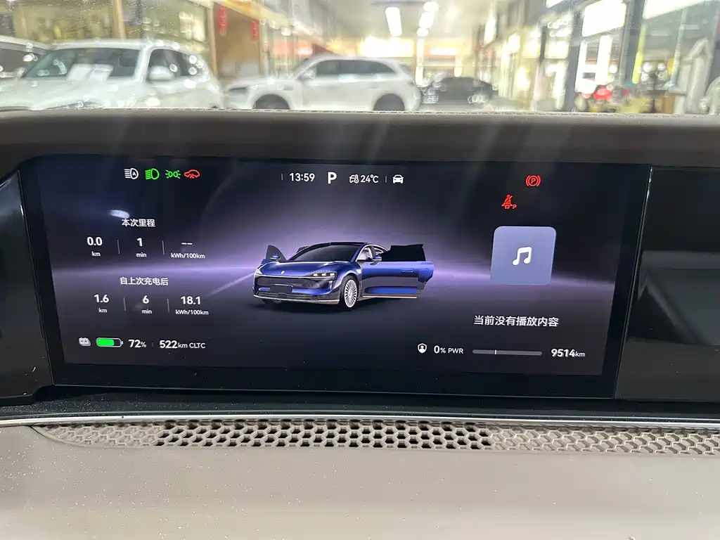 Xiangjie Xiangjie S9 — миниатюра 19