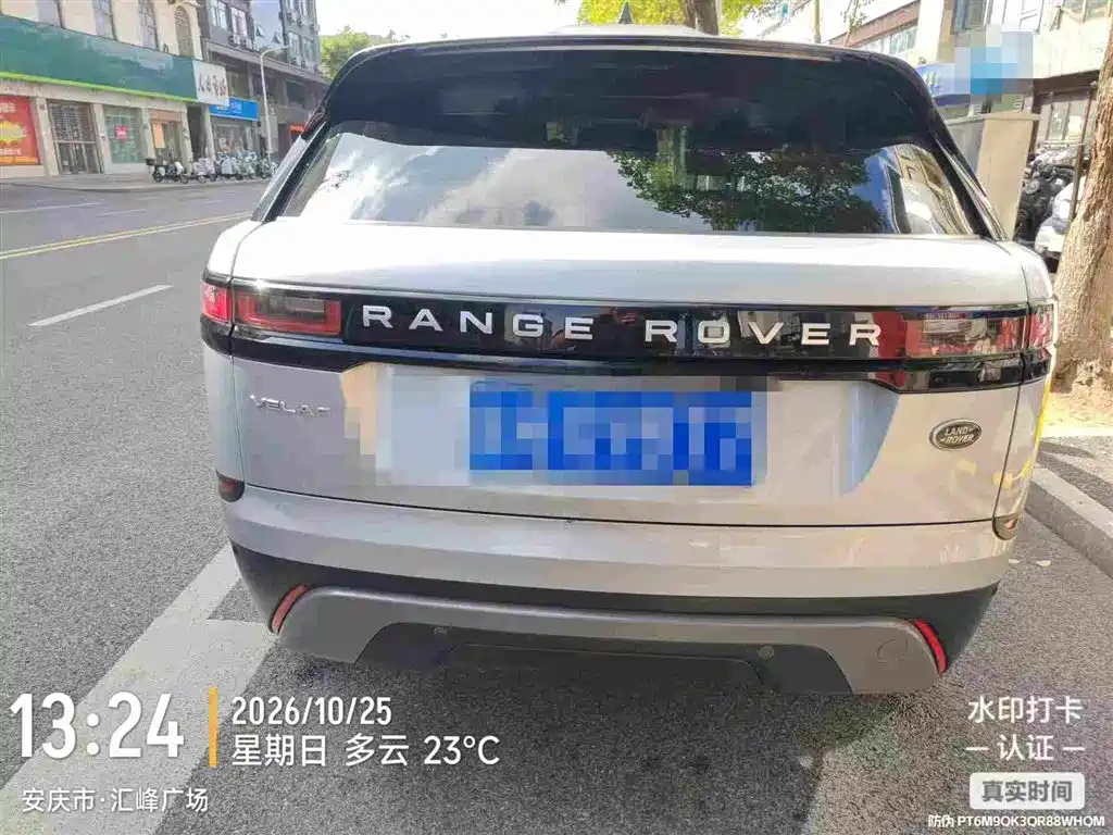 Land Rover Velar — миниатюра 5