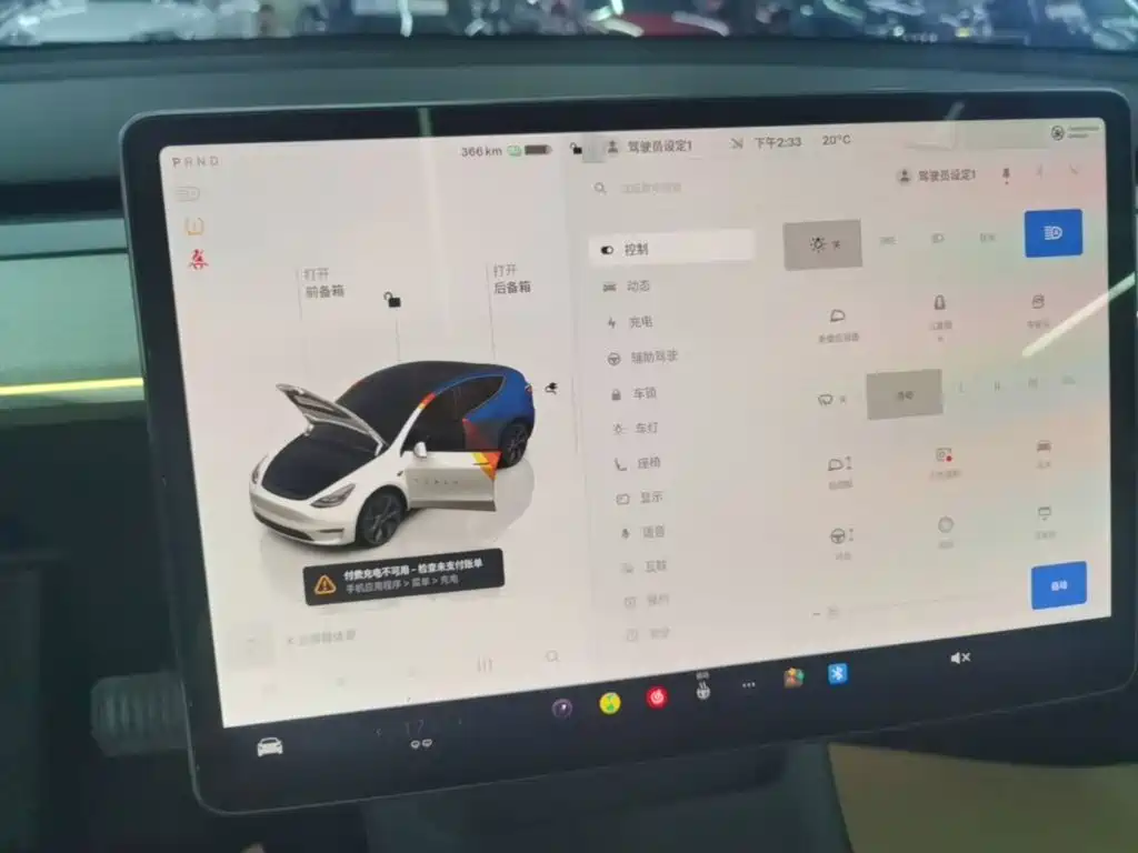 Tesla Model Y — миниатюра 13