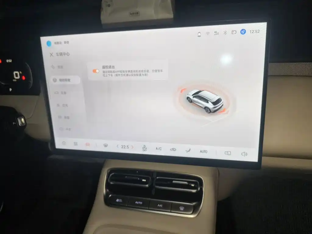 Qiyuan Qiyuan Q05 — миниатюра 20
