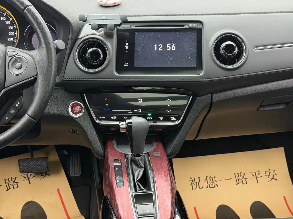 Honda XR-V — миниатюра 10