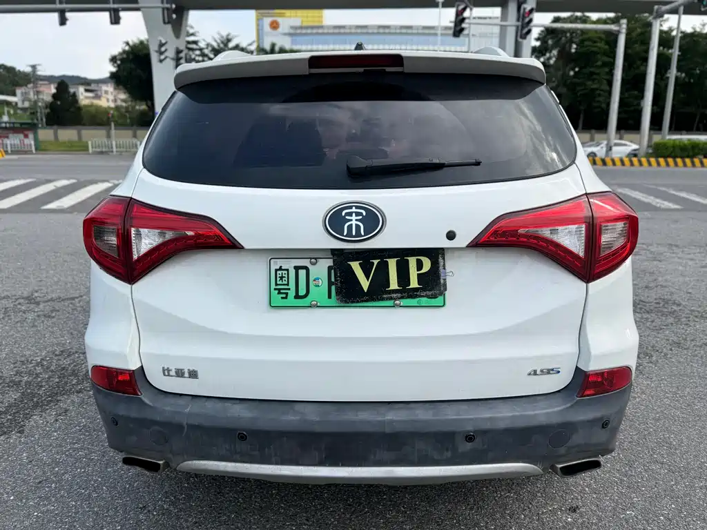 BYD New Energy — миниатюра 6