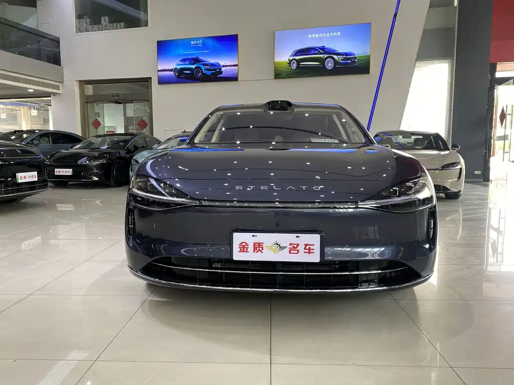 AITO ENJOY THE WORLD S9