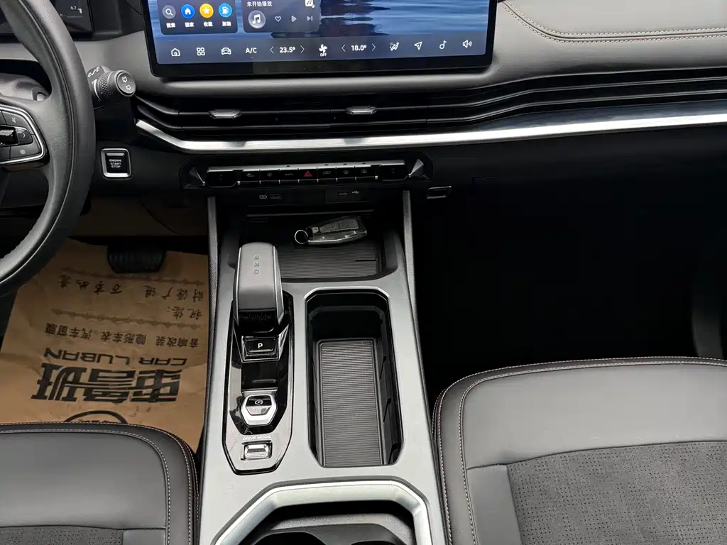 GEELY AUTOMOBILE HAOYUE L