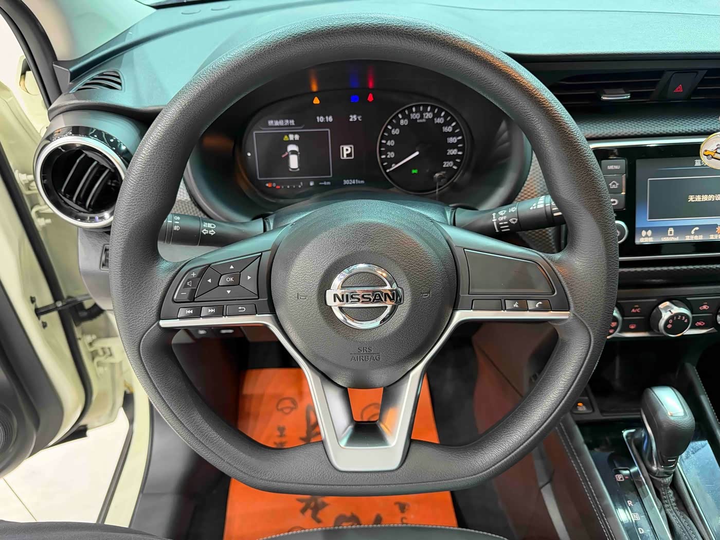 Nissan Kicks 1.5 л 2023 г. Белый, пробег 30200 км