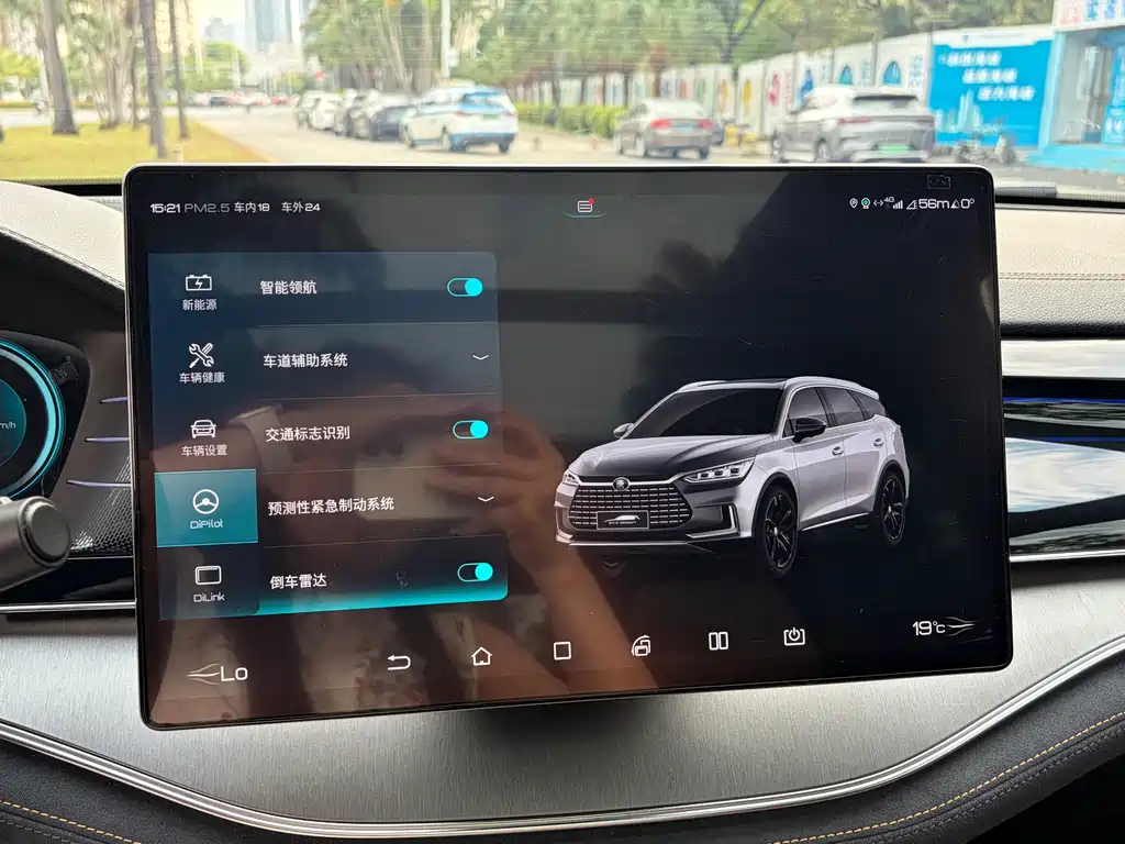 BYD Tang New Energy — миниатюра 17