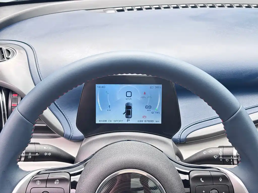 BYD Yuan Plus — миниатюра 18